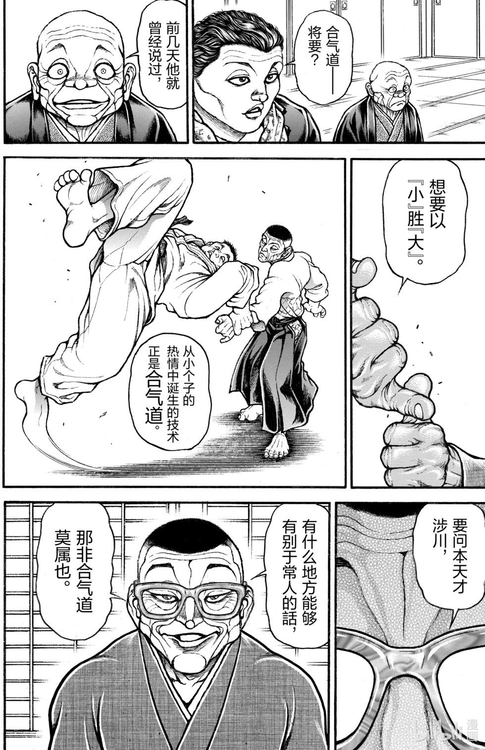 第 131 页