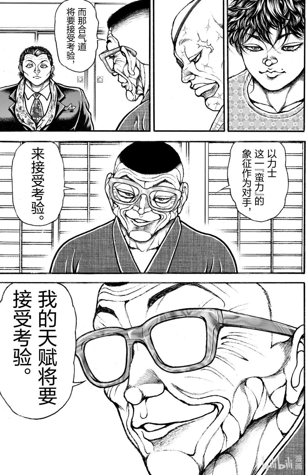 第 132 页