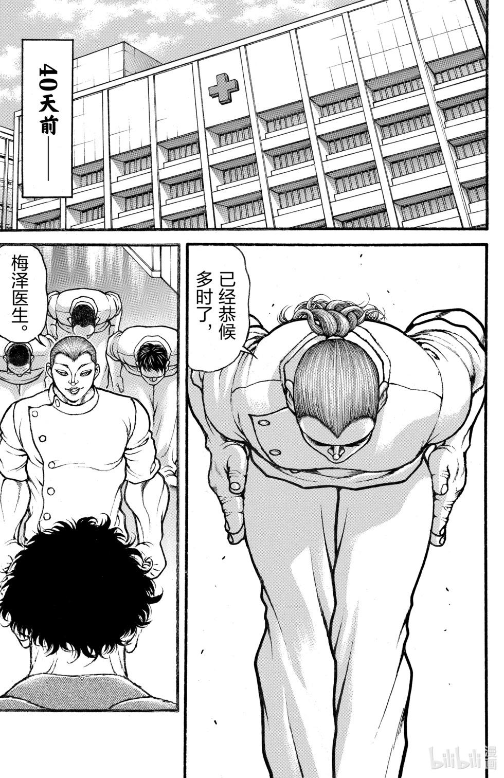 第 134 页