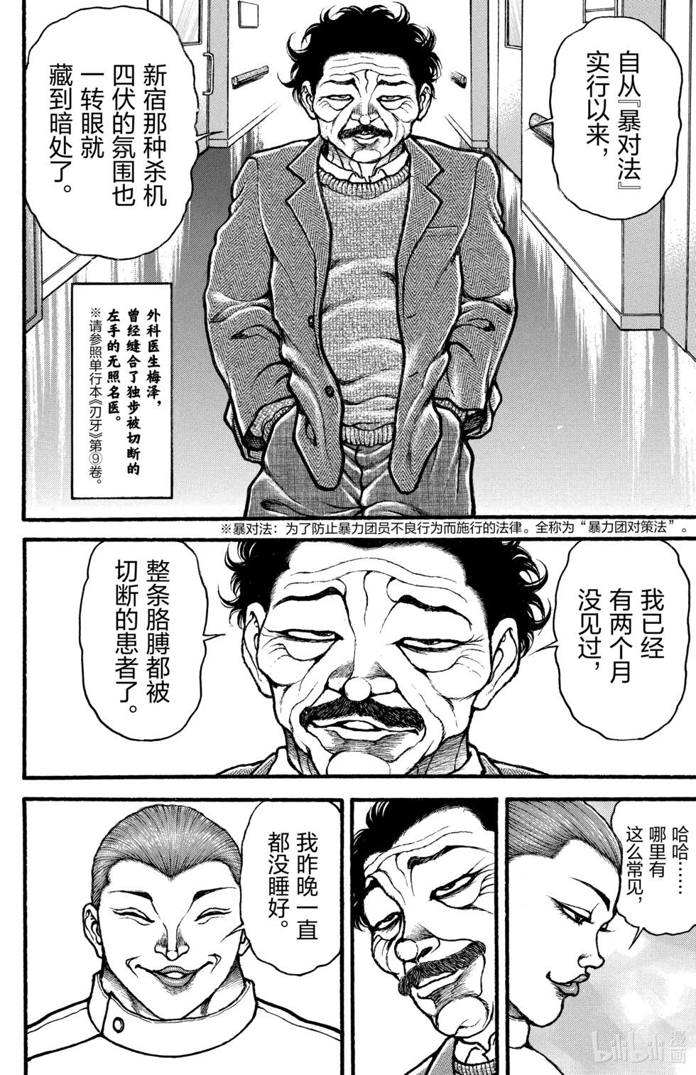 第 135 页