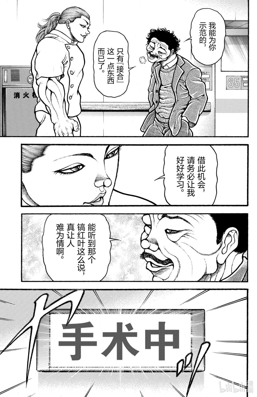 第 136 页