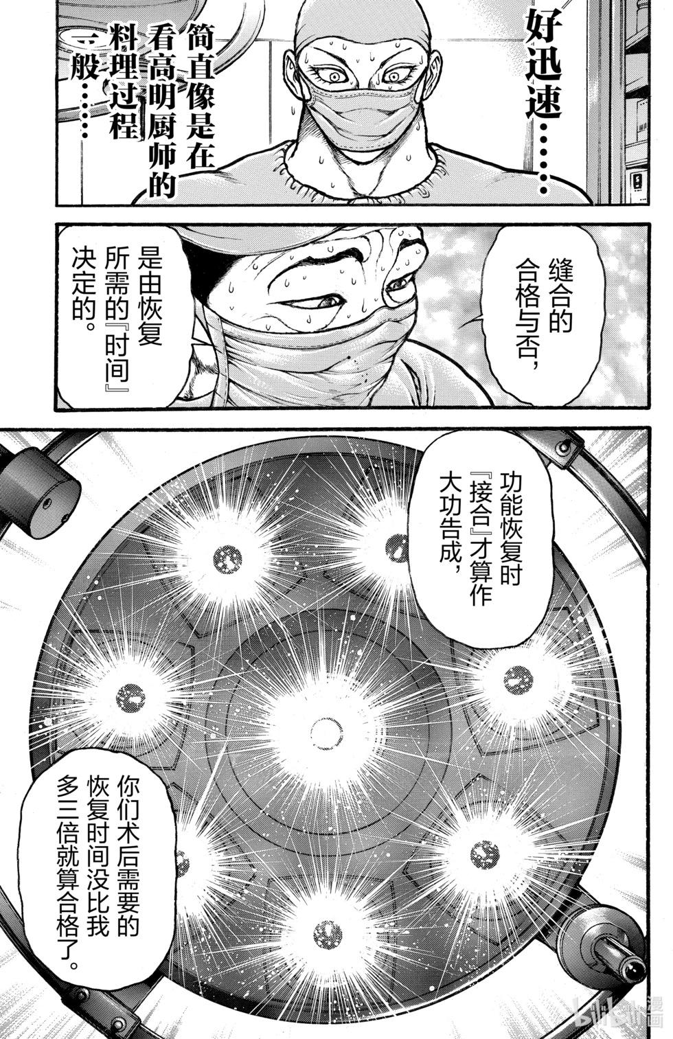 第 140 页
