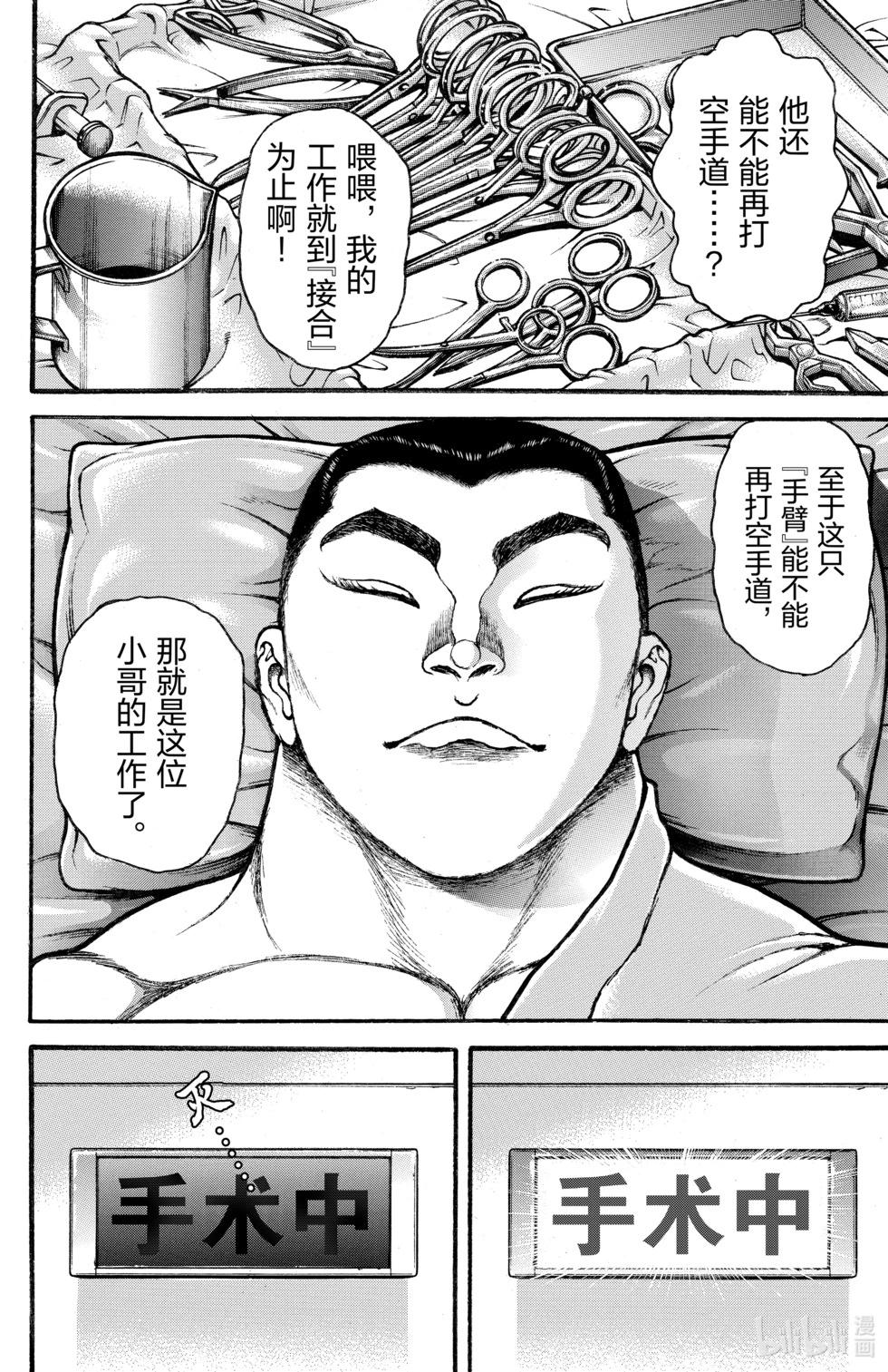 第 141 页