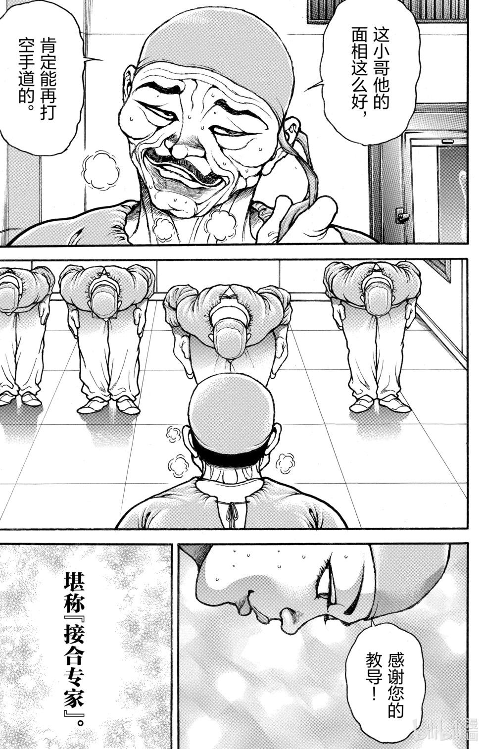 第 142 页