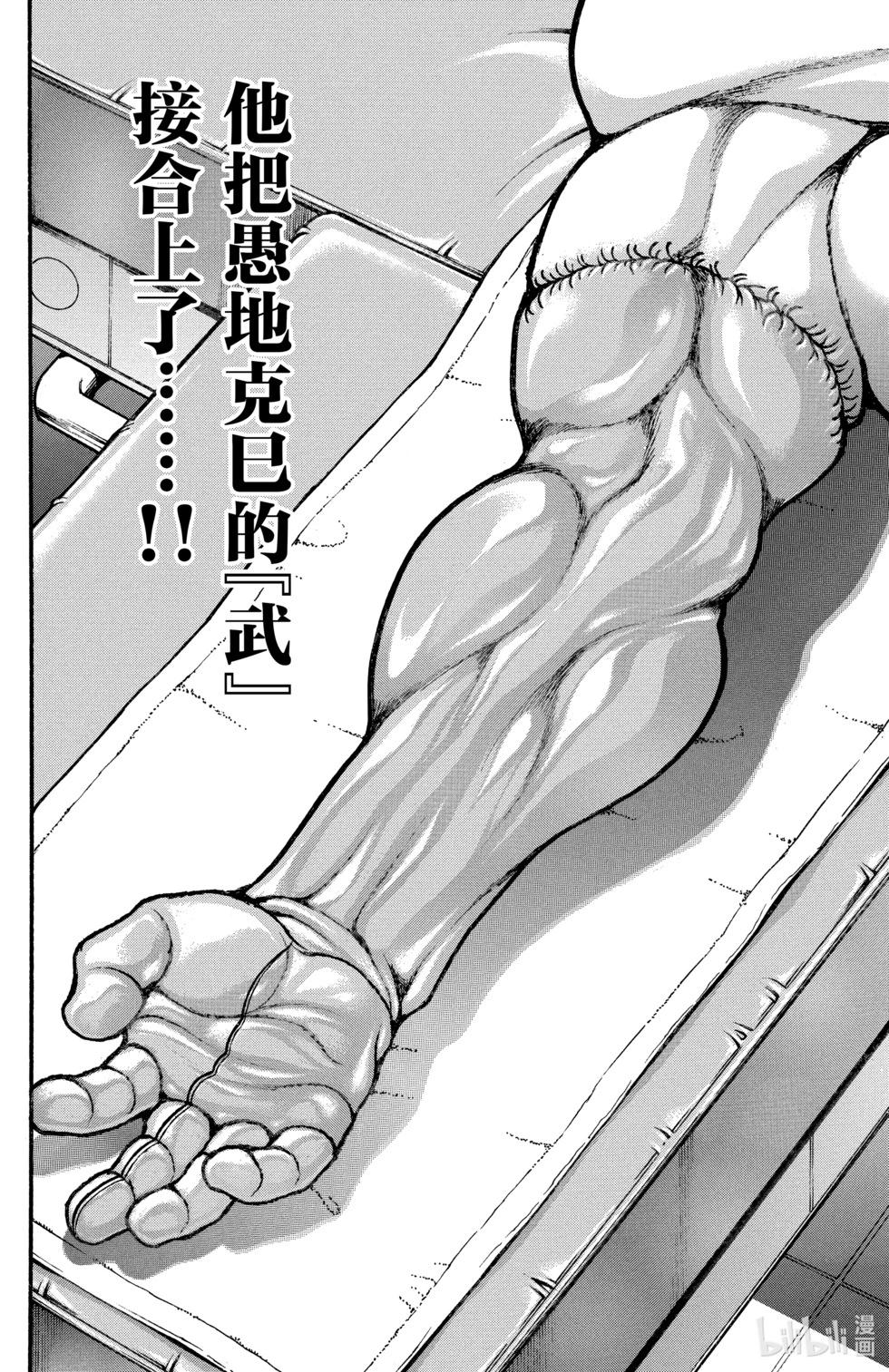 第 143 页