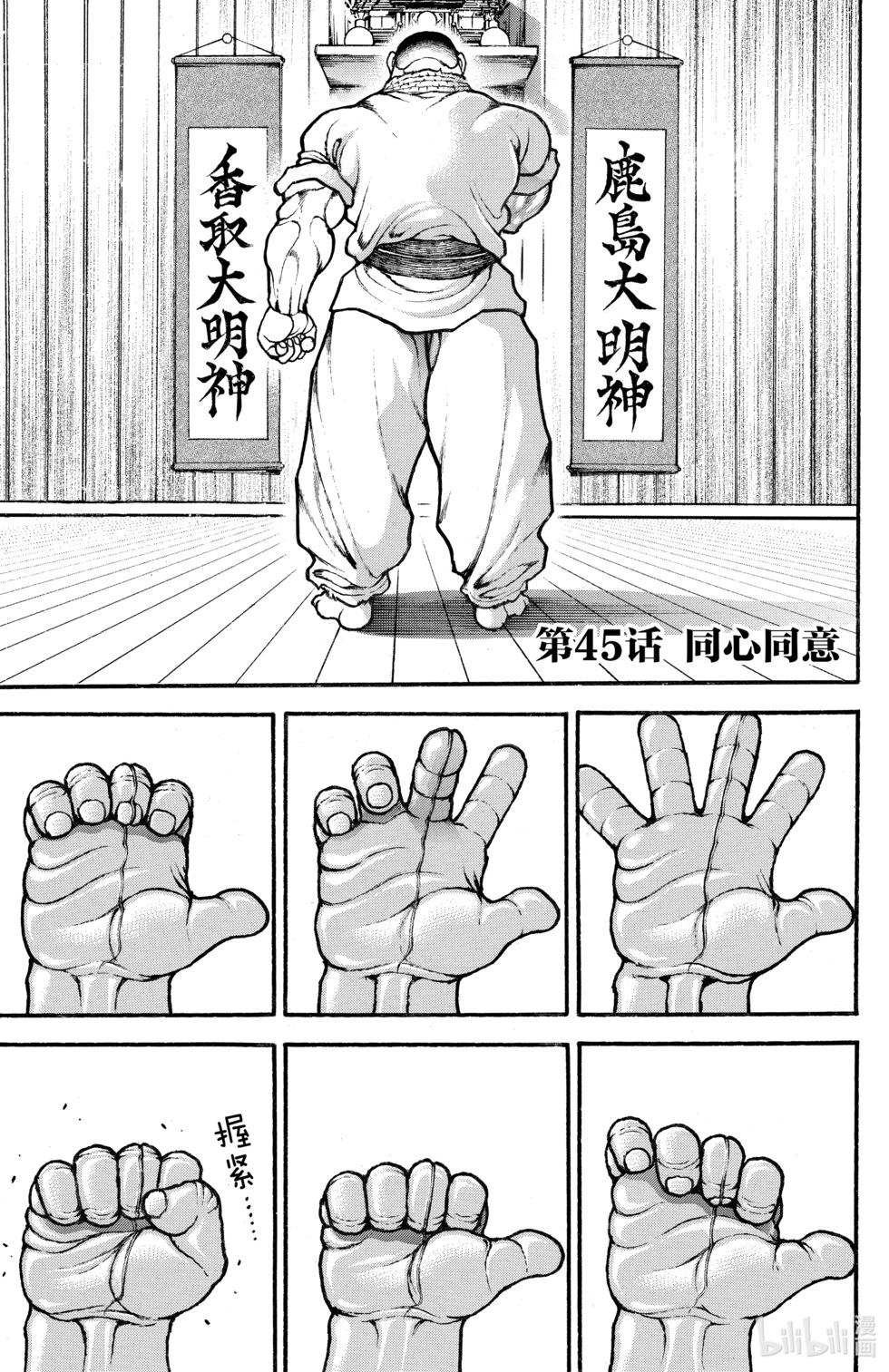 第 144 页