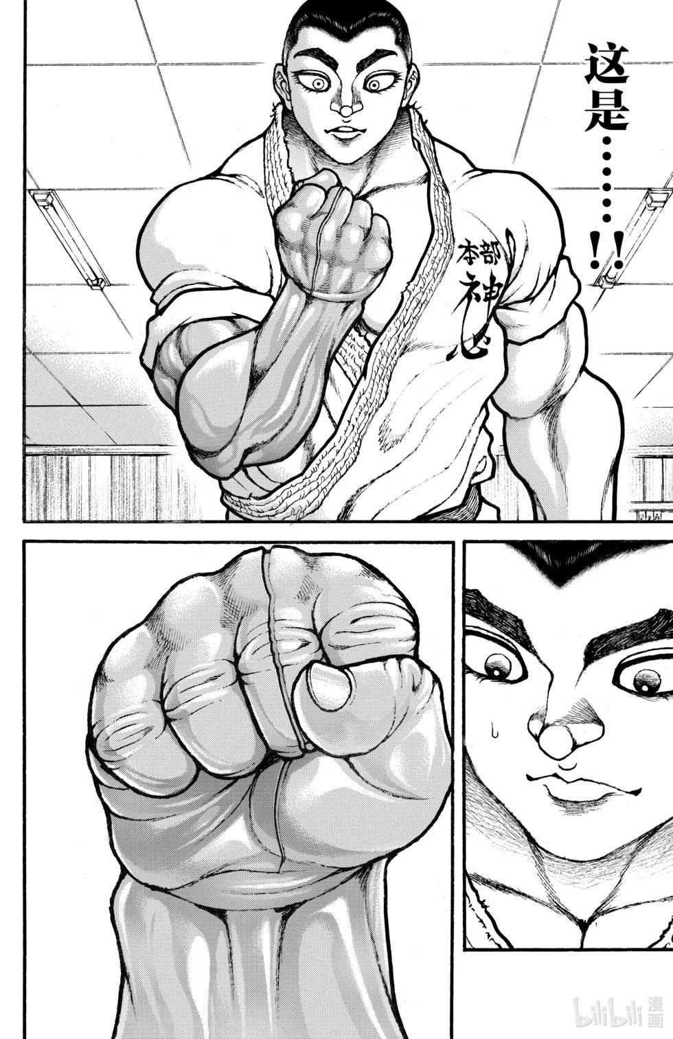 第 145 页