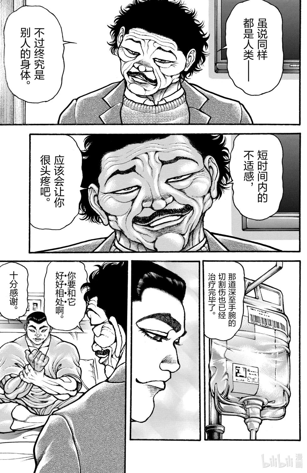 第 146 页