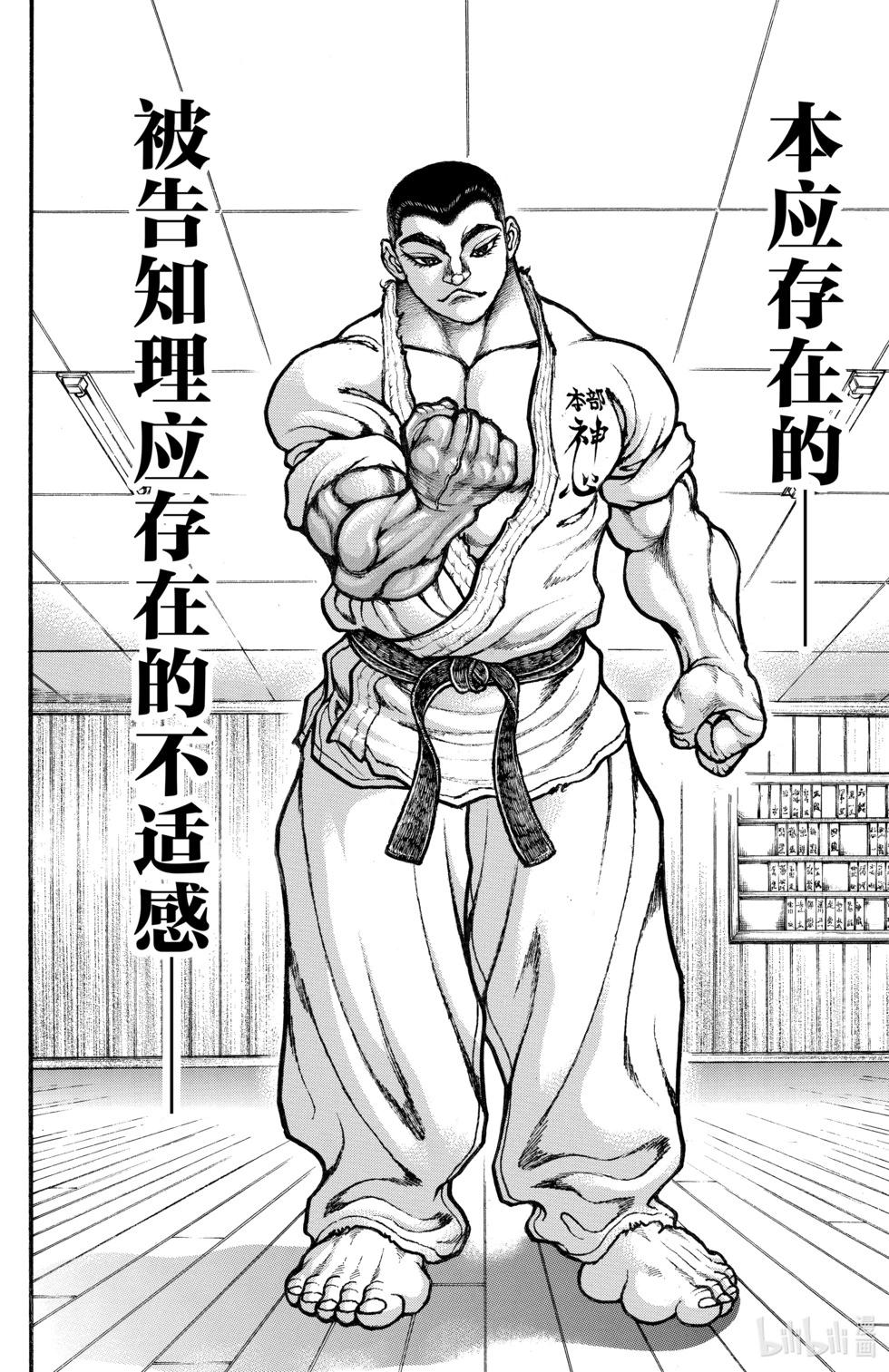 第 147 页