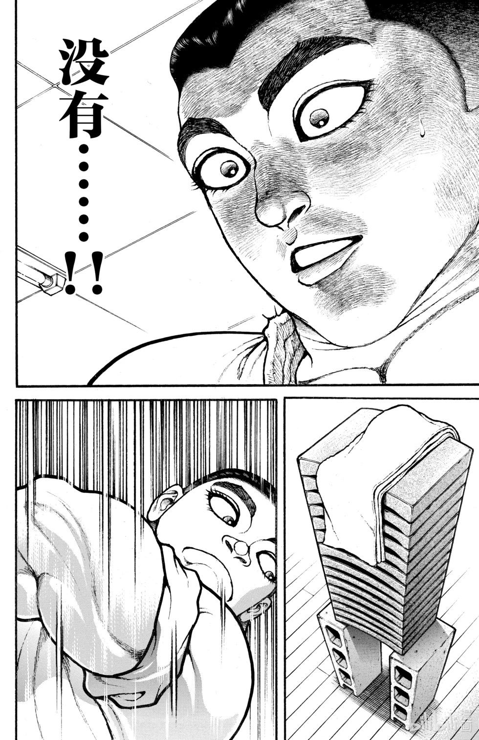 第 151 页