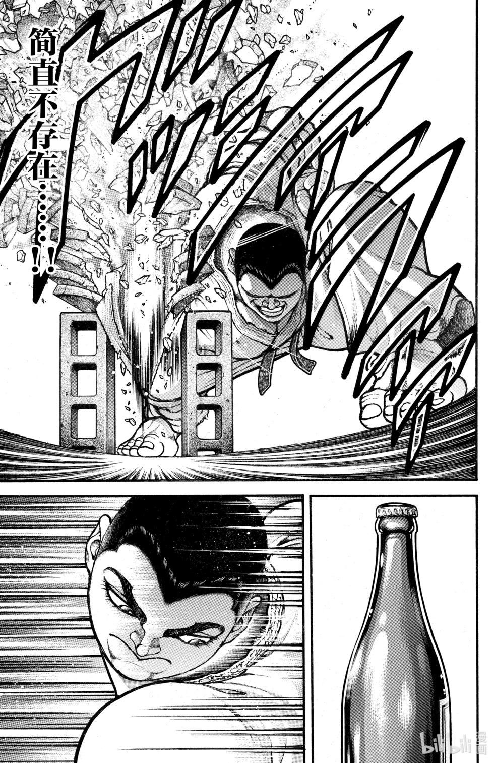 第 152 页