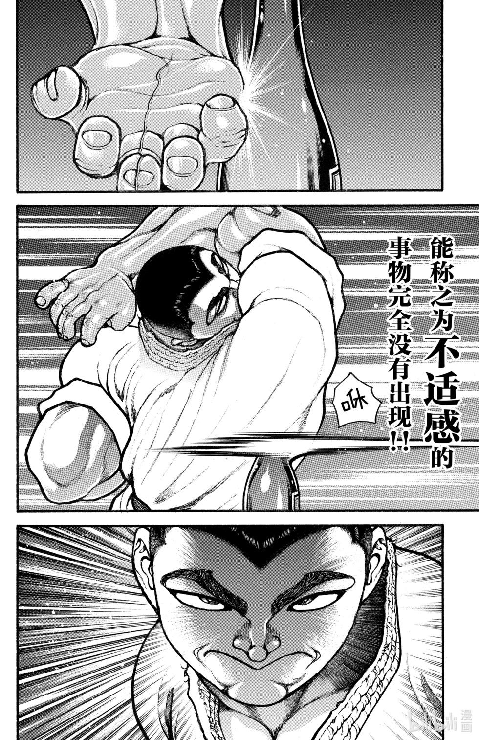 第 153 页