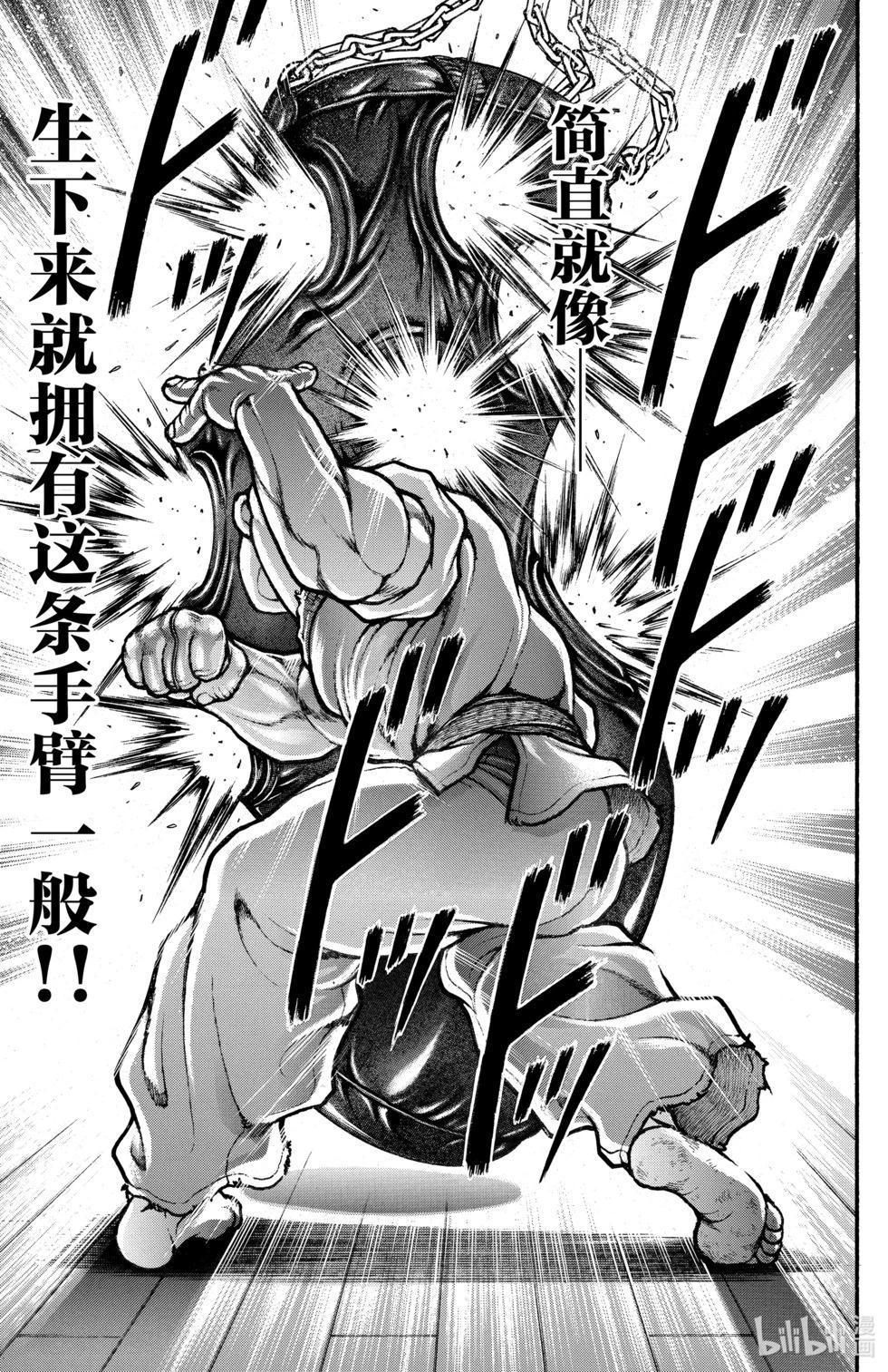 第 154 页