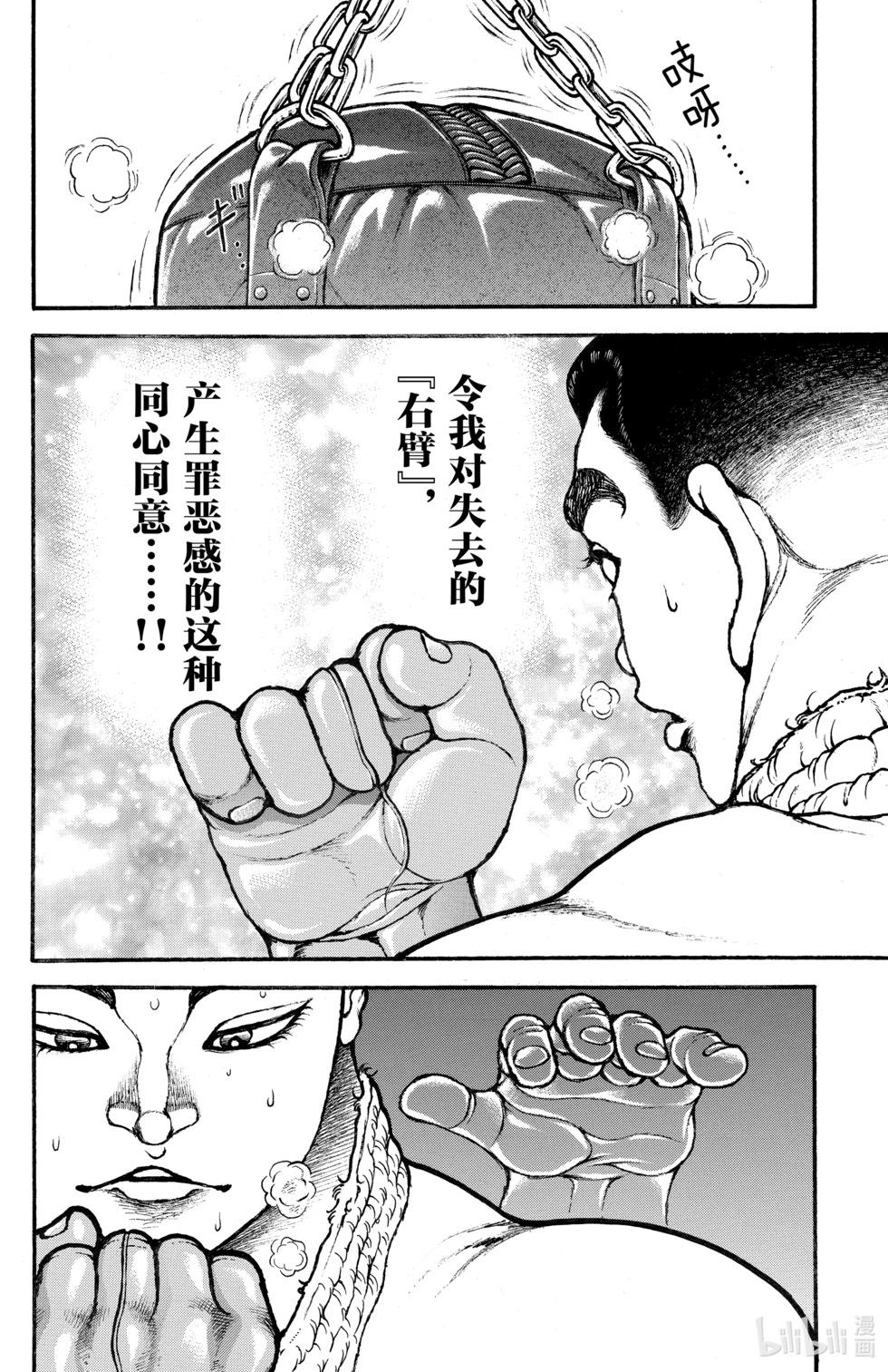 第 155 页