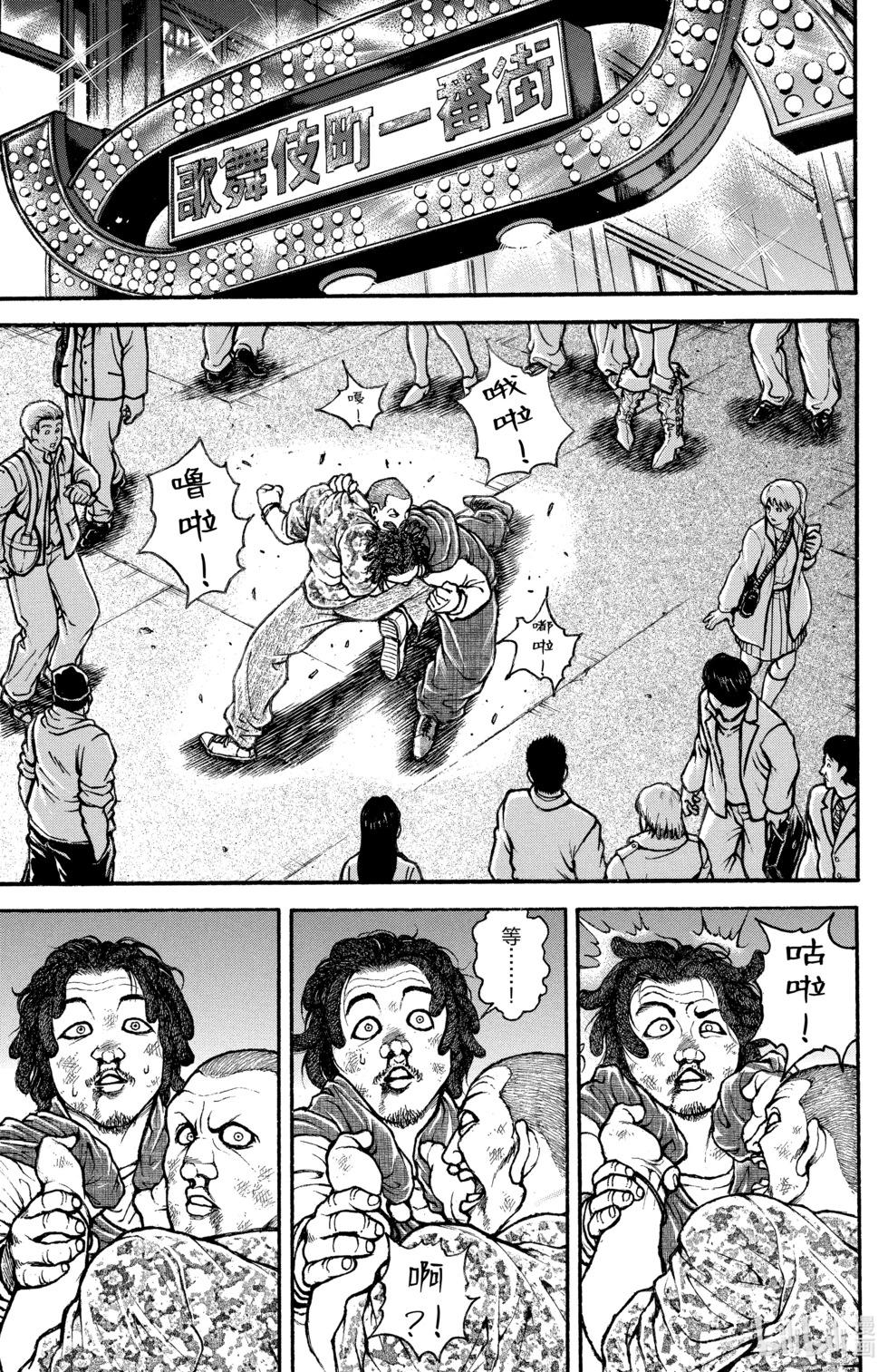 第 158 页