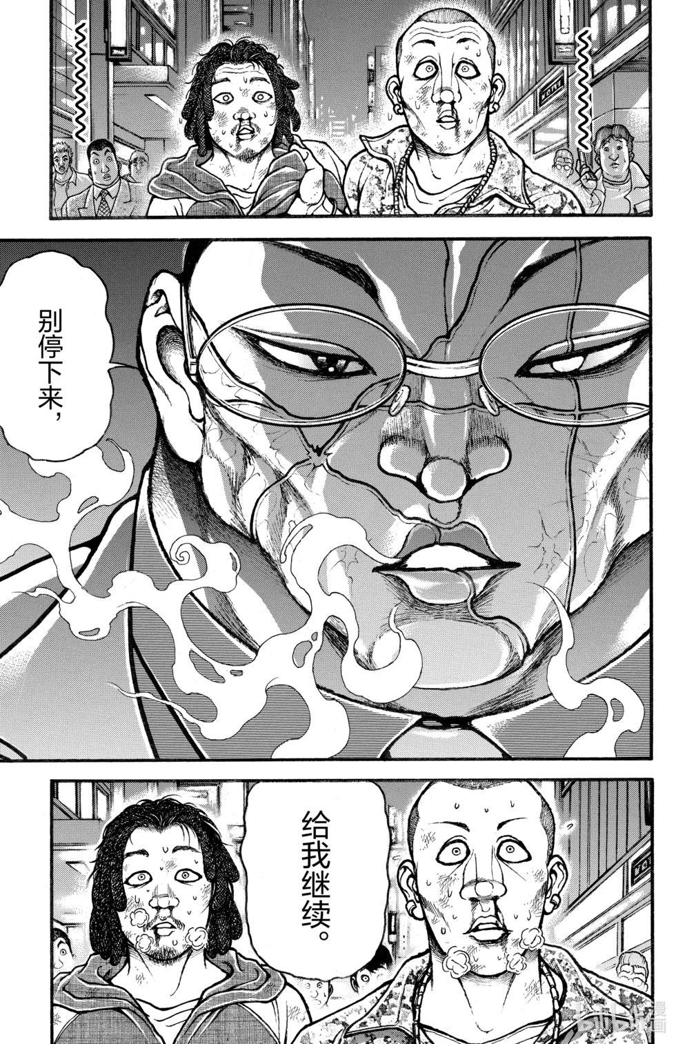 第 160 页
