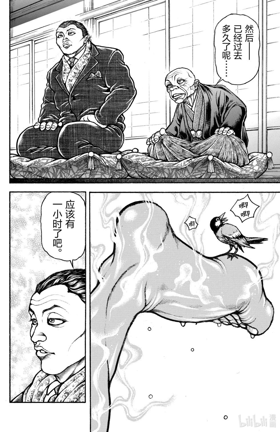 第 165 页