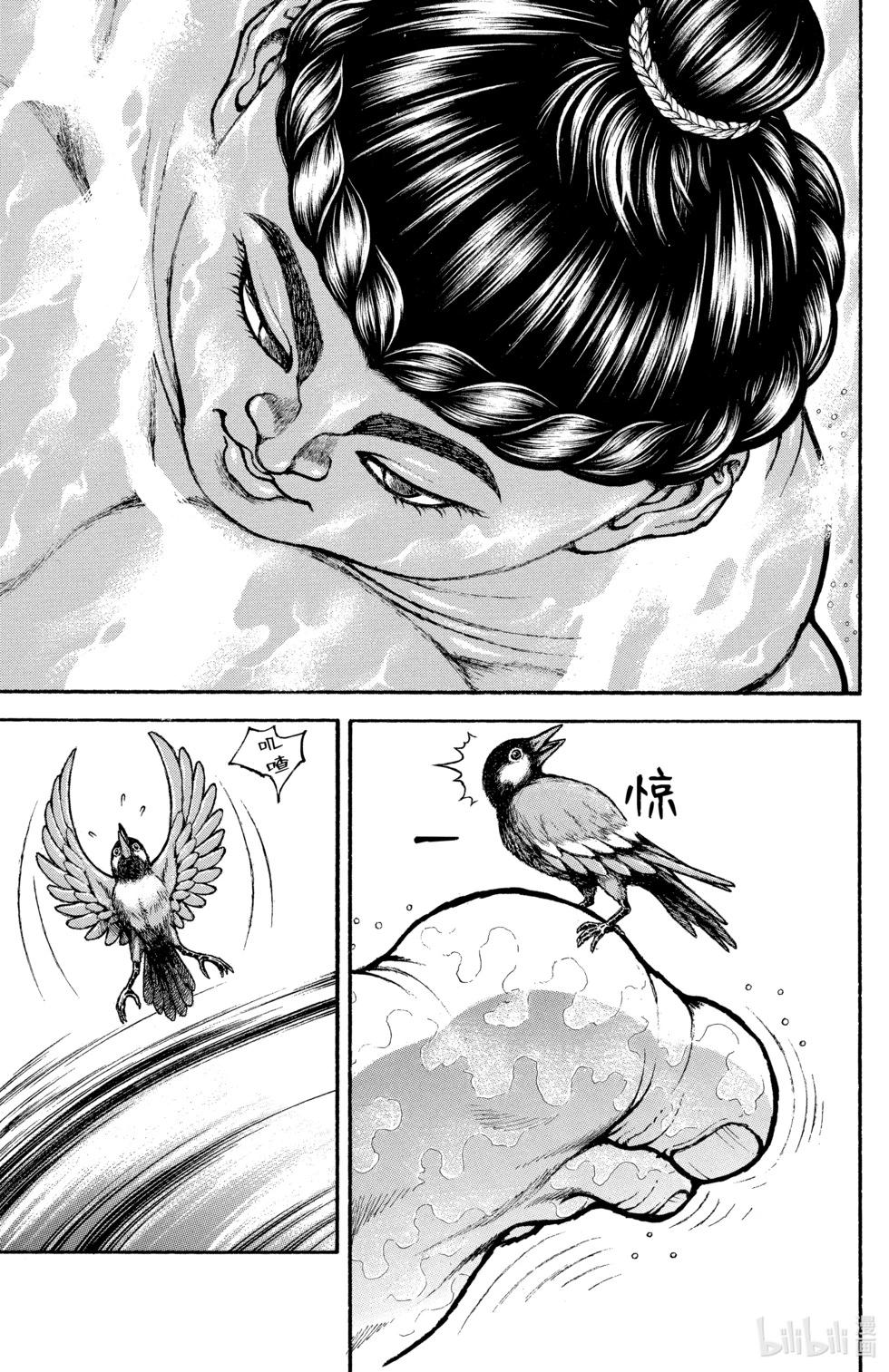 第 168 页