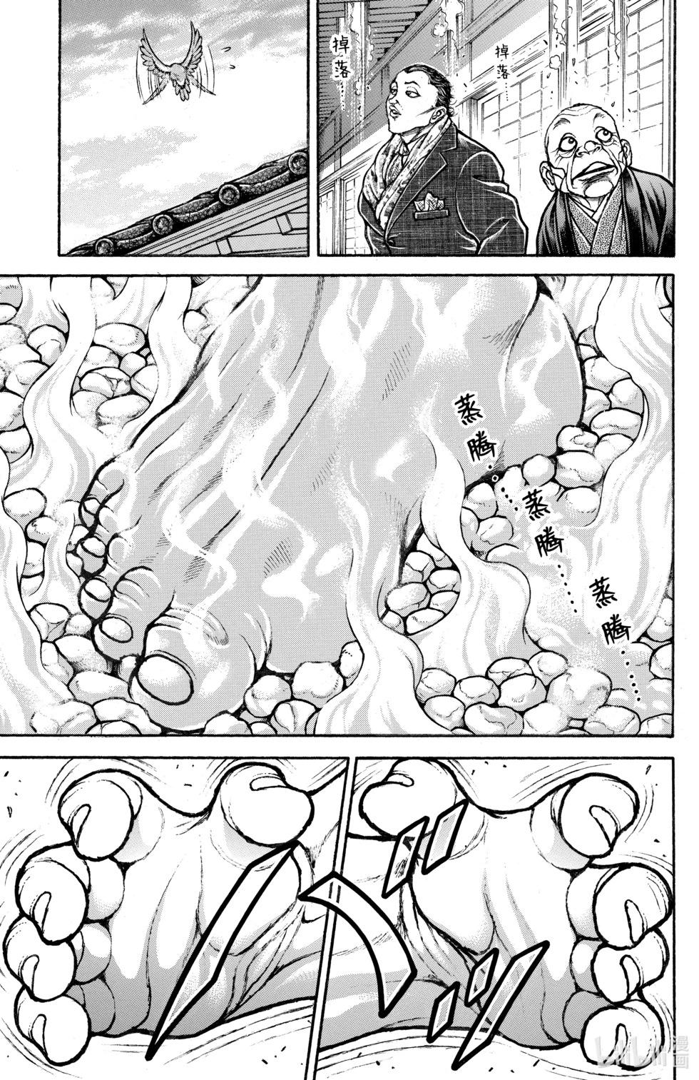 第 170 页