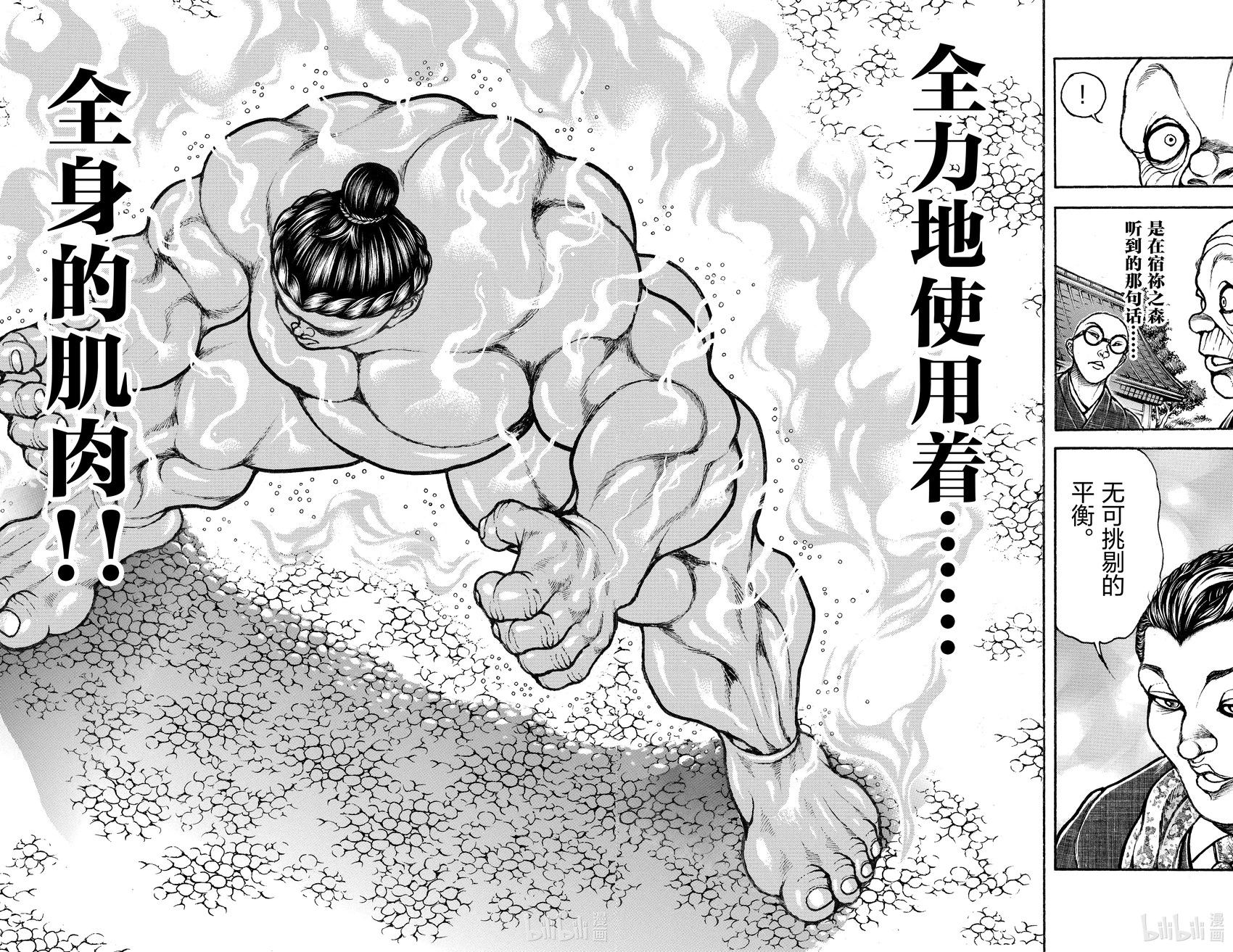 第 175 页