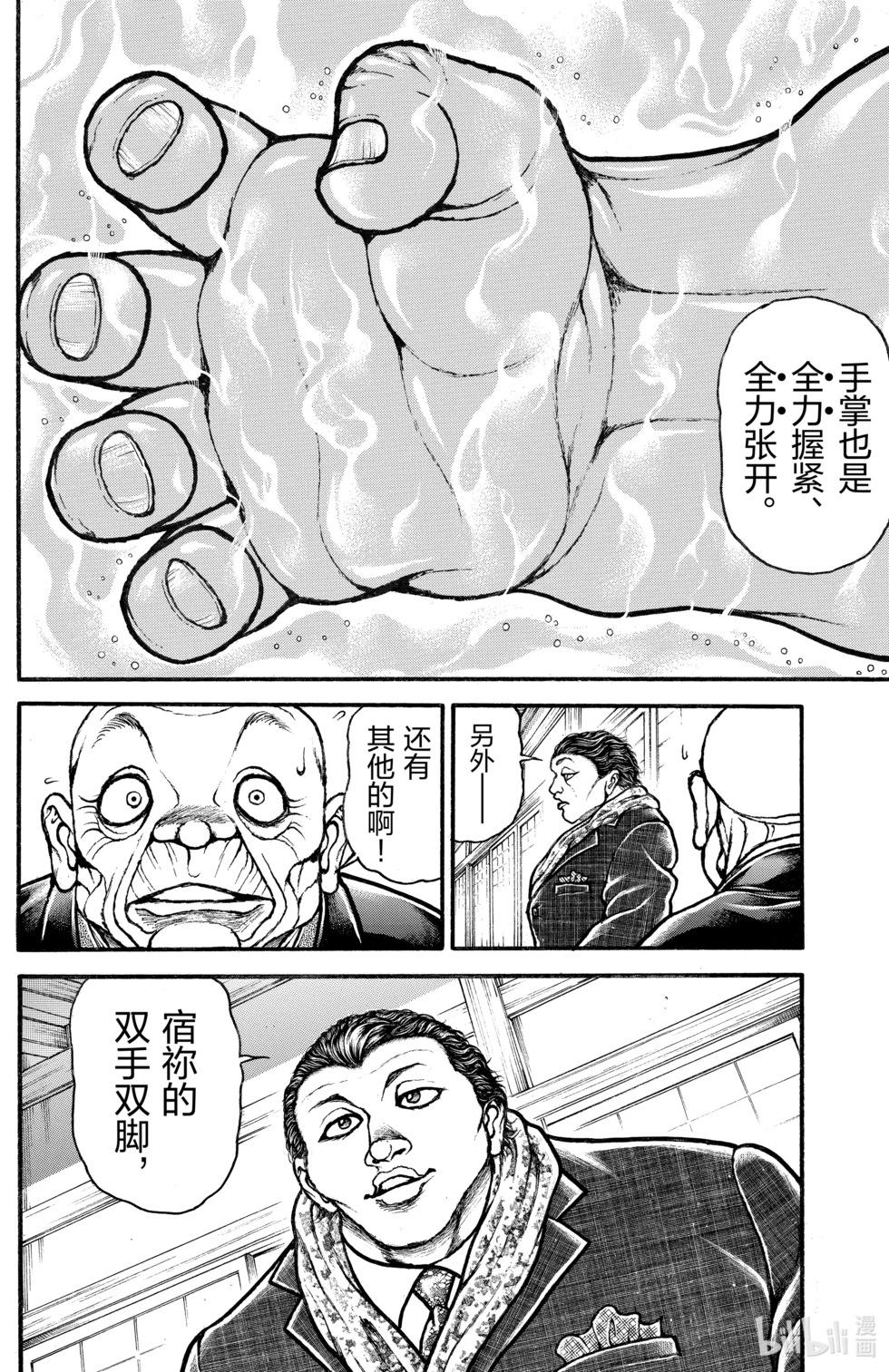 第 178 页