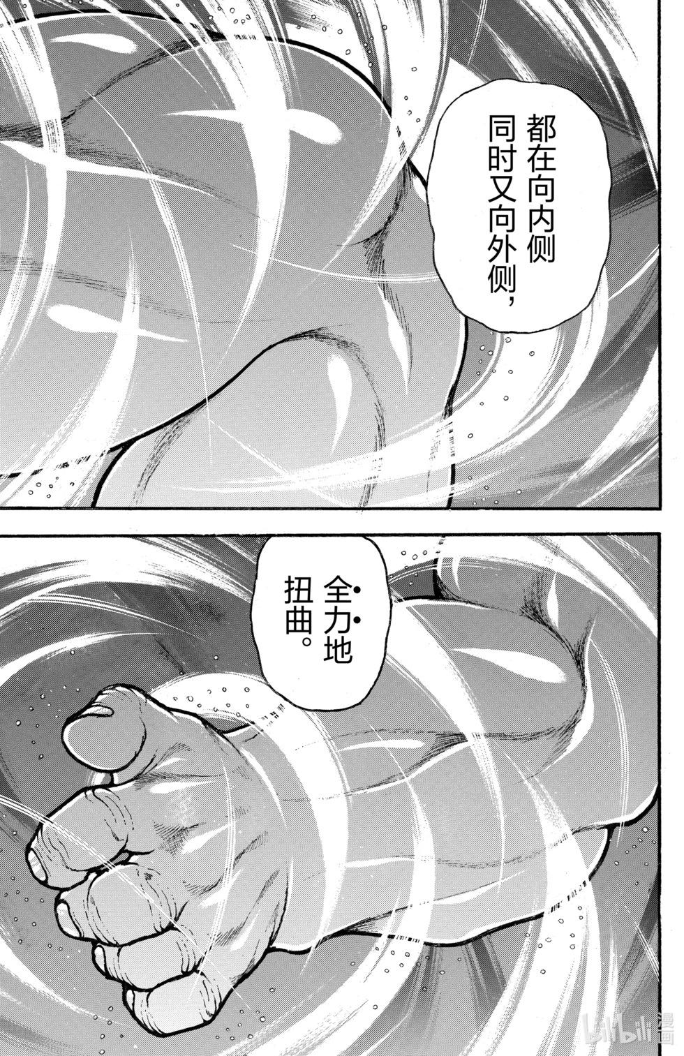 第 179 页