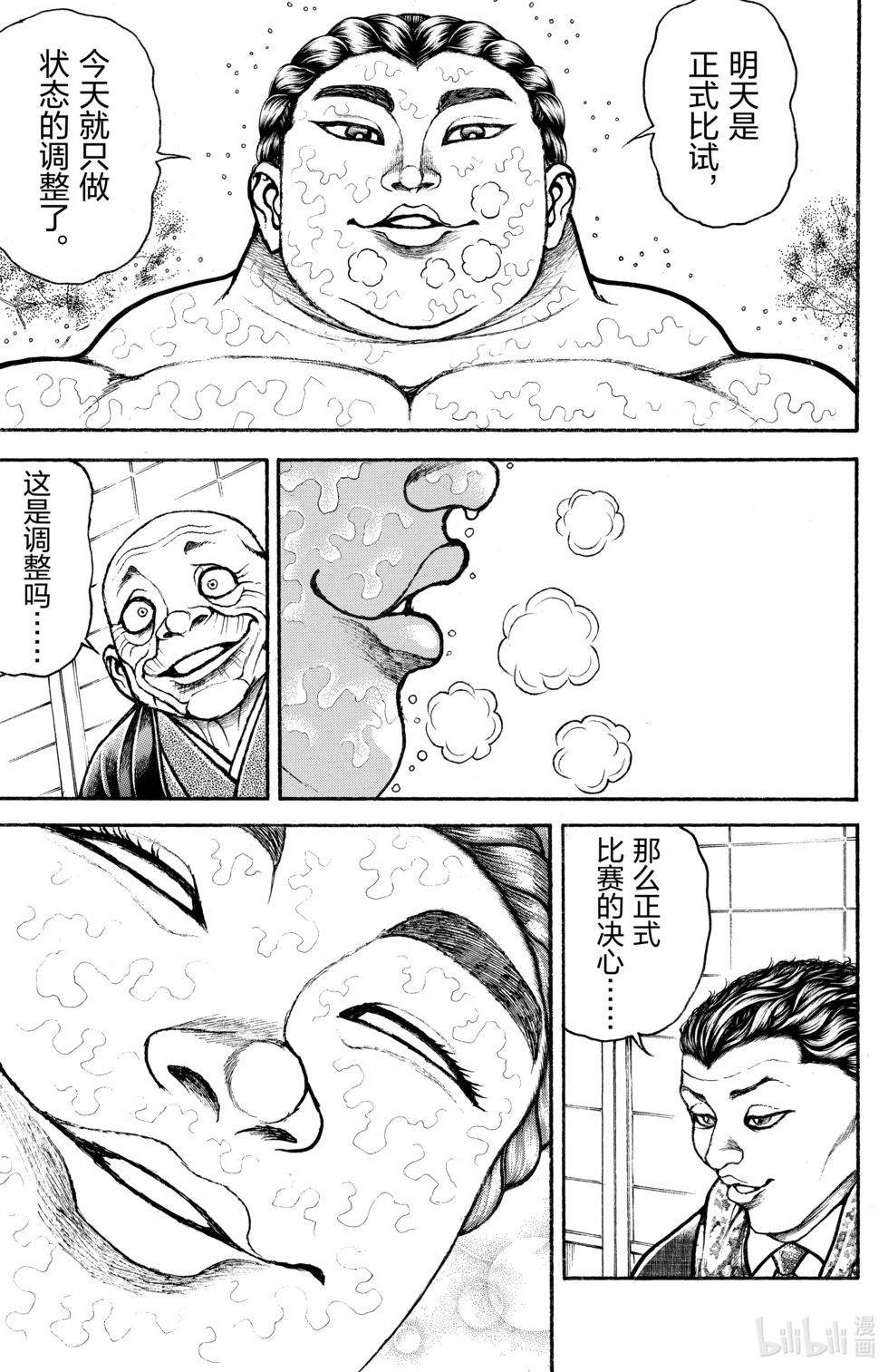 第 181 页