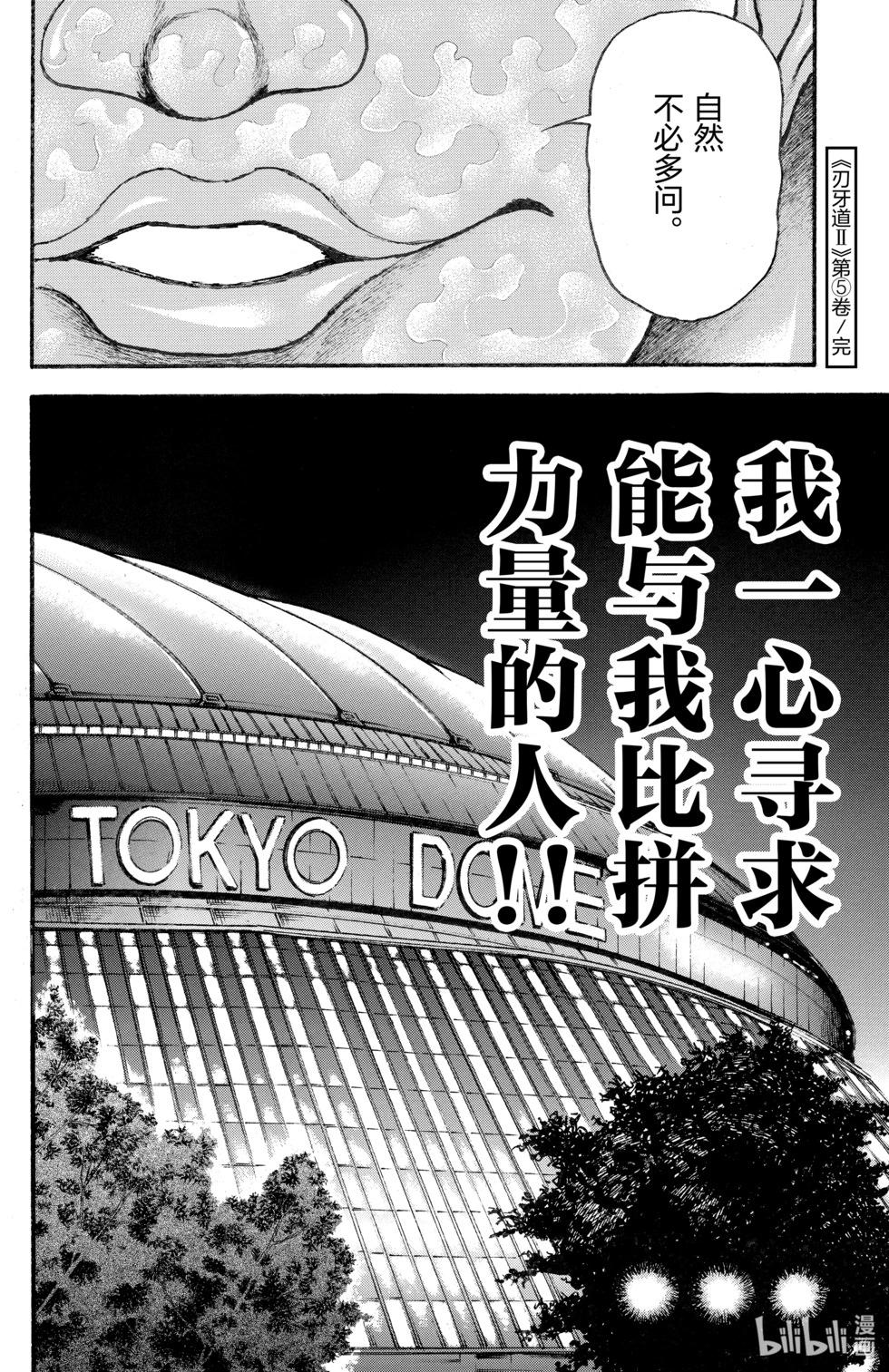 第 182 页