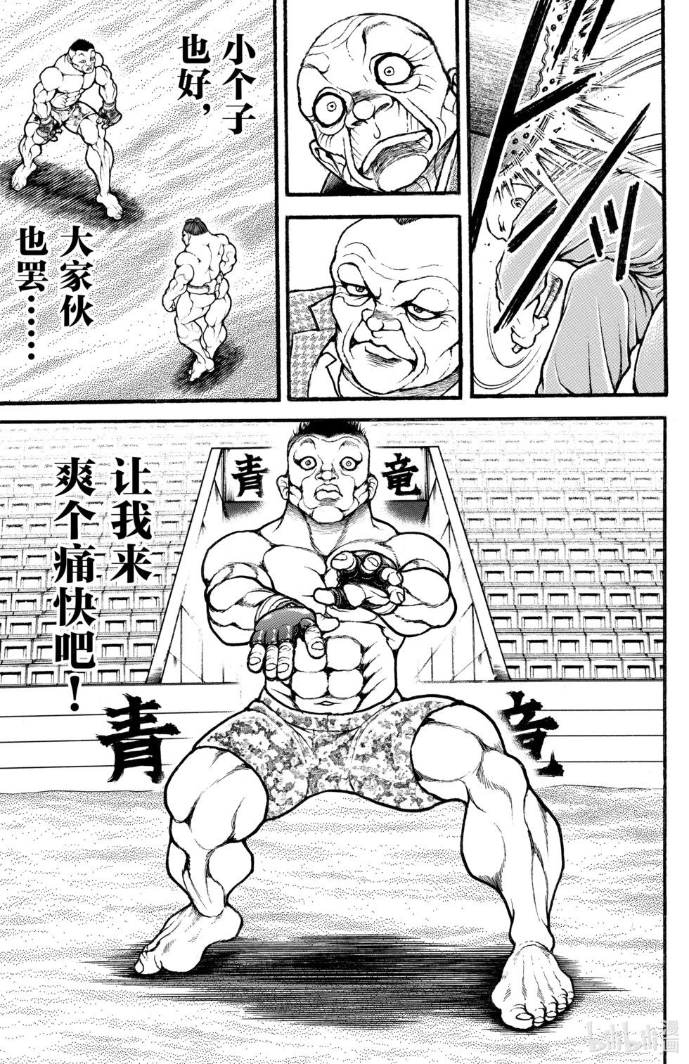 第 32 页