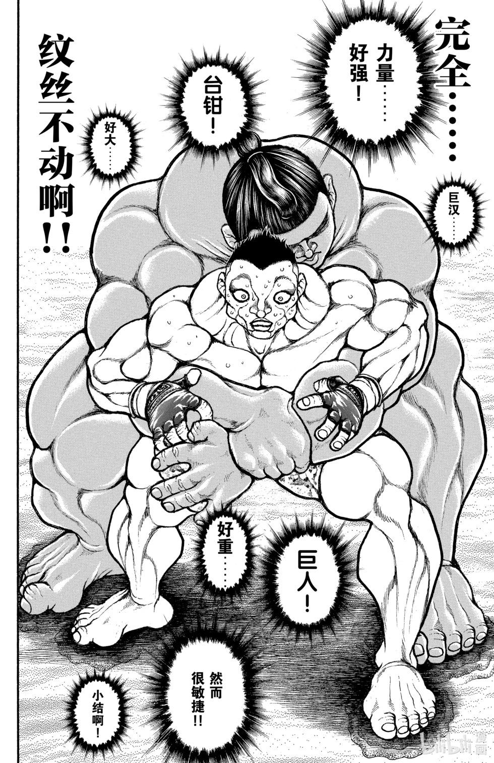 第 37 页