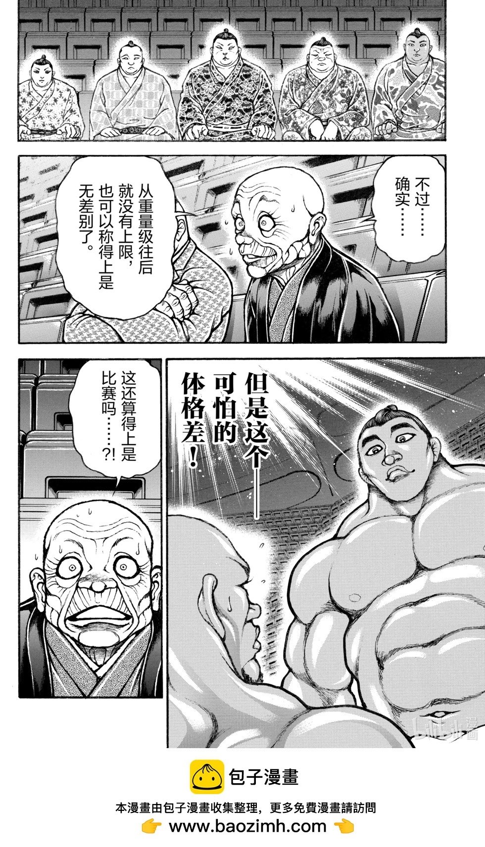 第 50 页