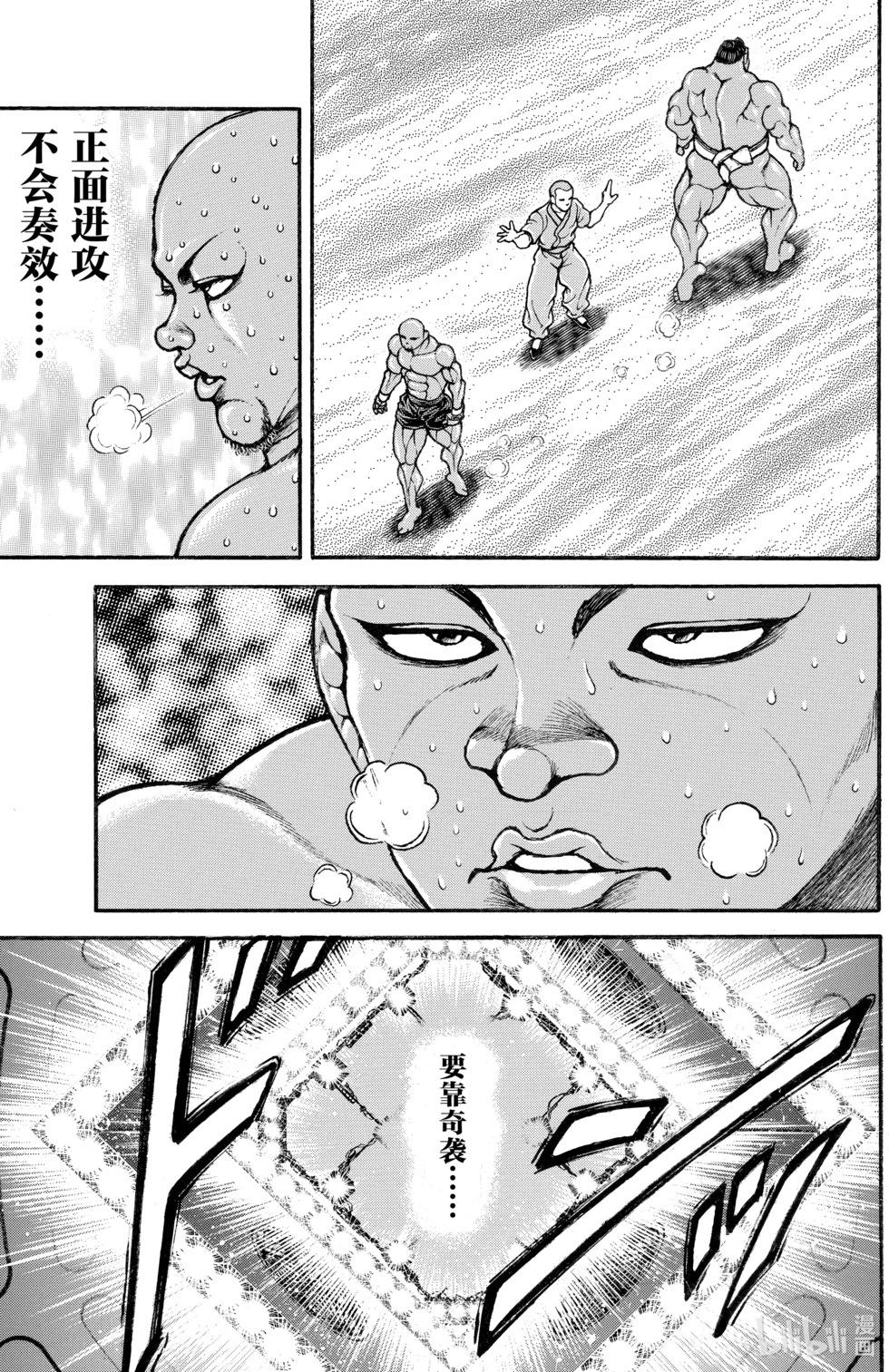 第 51 页