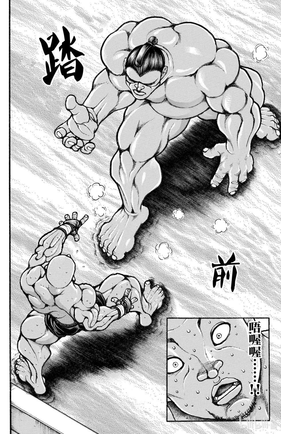 第 52 页