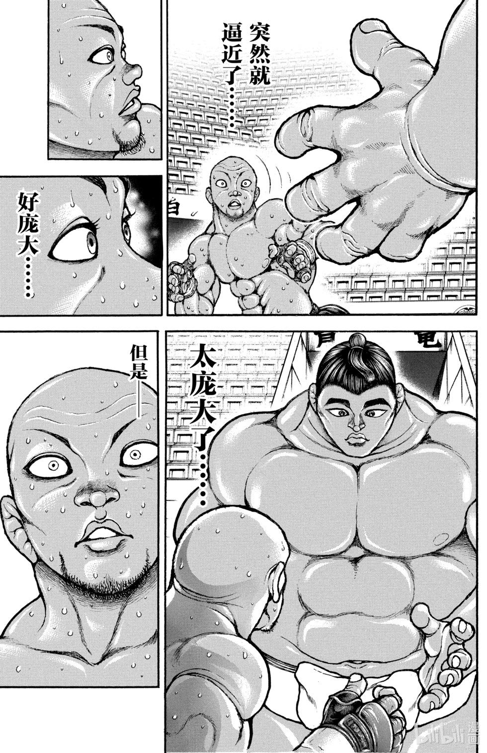 第 53 页