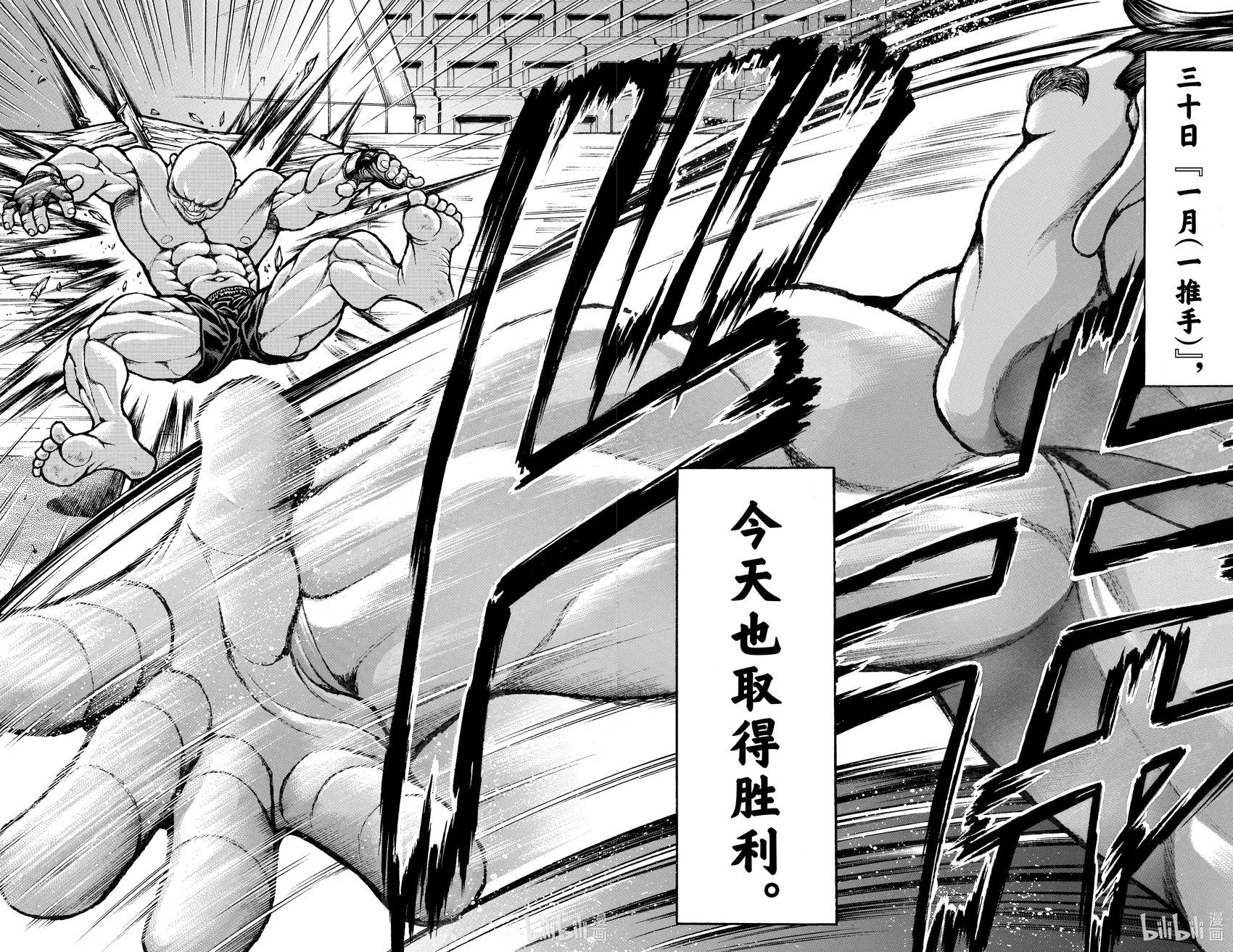 第 56 页