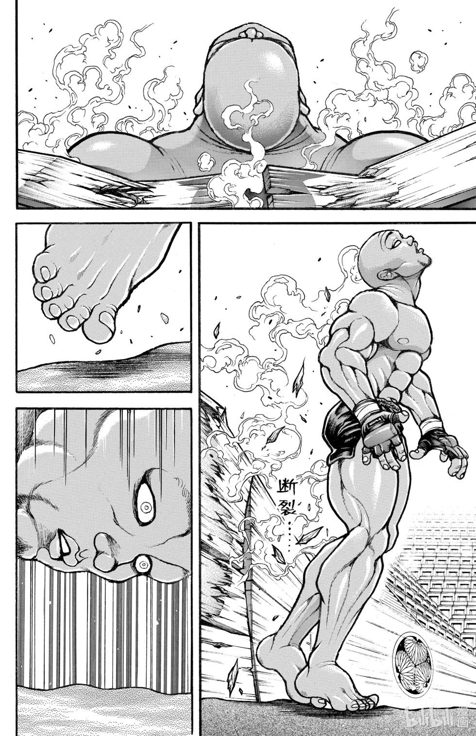 第 57 页