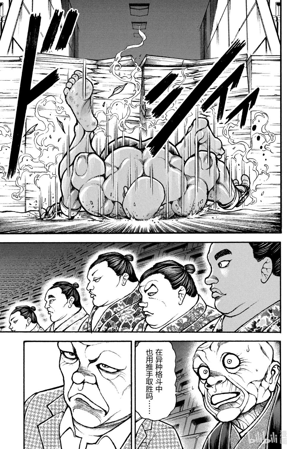 第 58 页