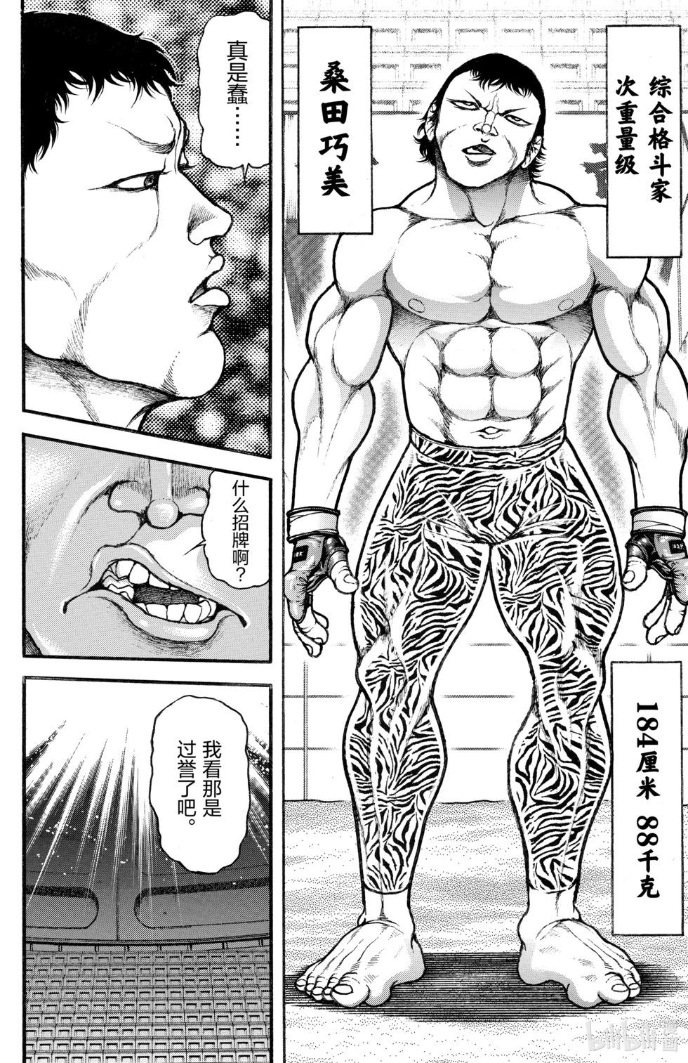 第 59 页
