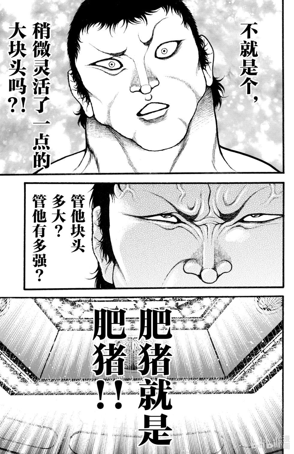 第 60 页