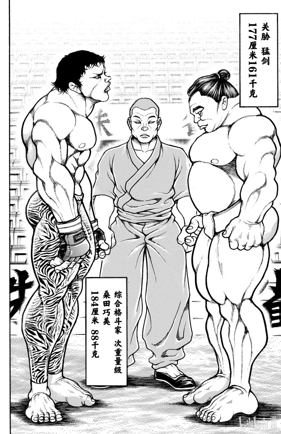 第 63 页