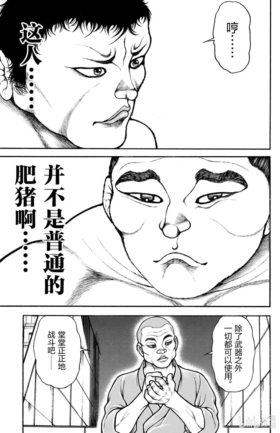 第 64 页