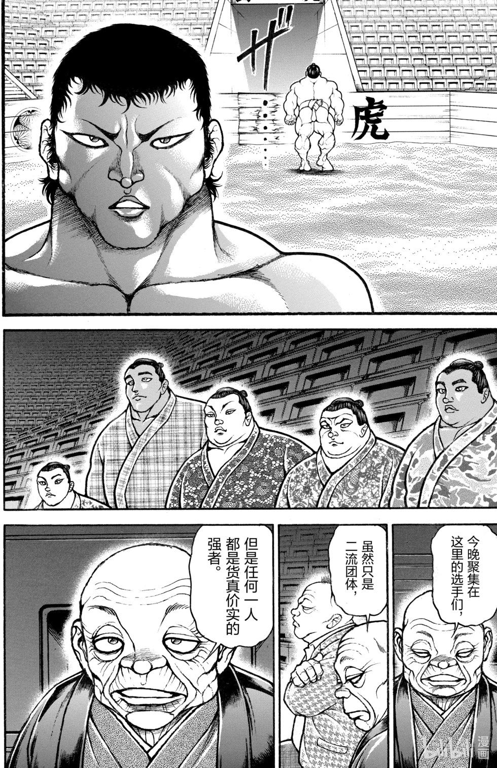 第 65 页