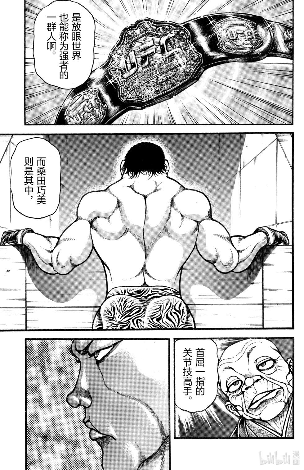 第 66 页