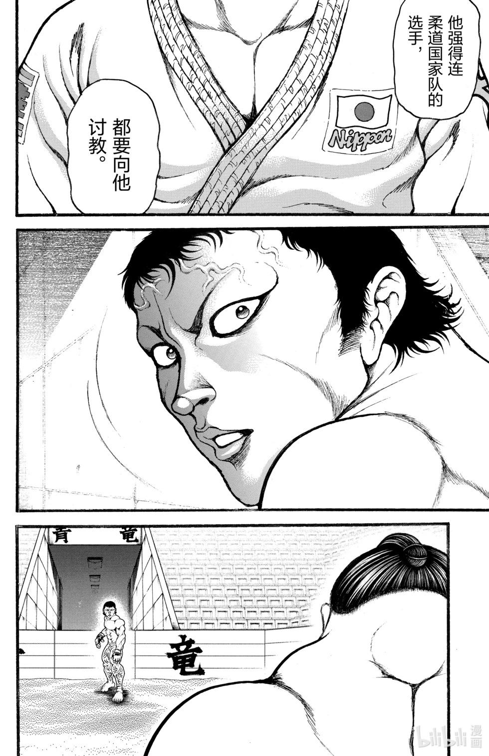第 67 页