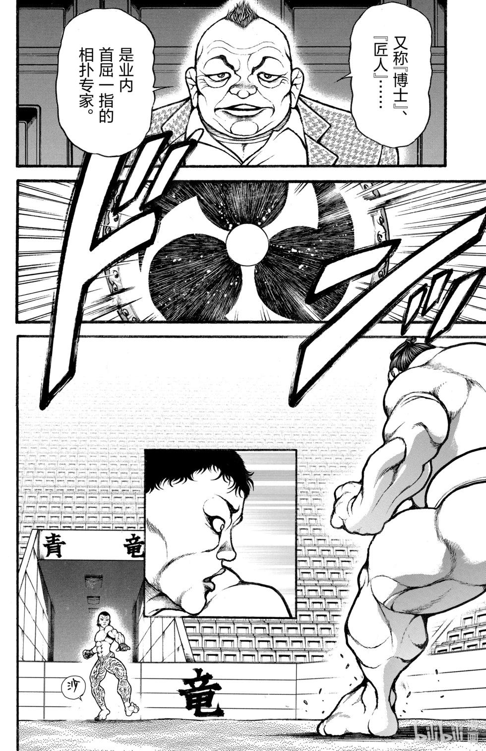 第 69 页