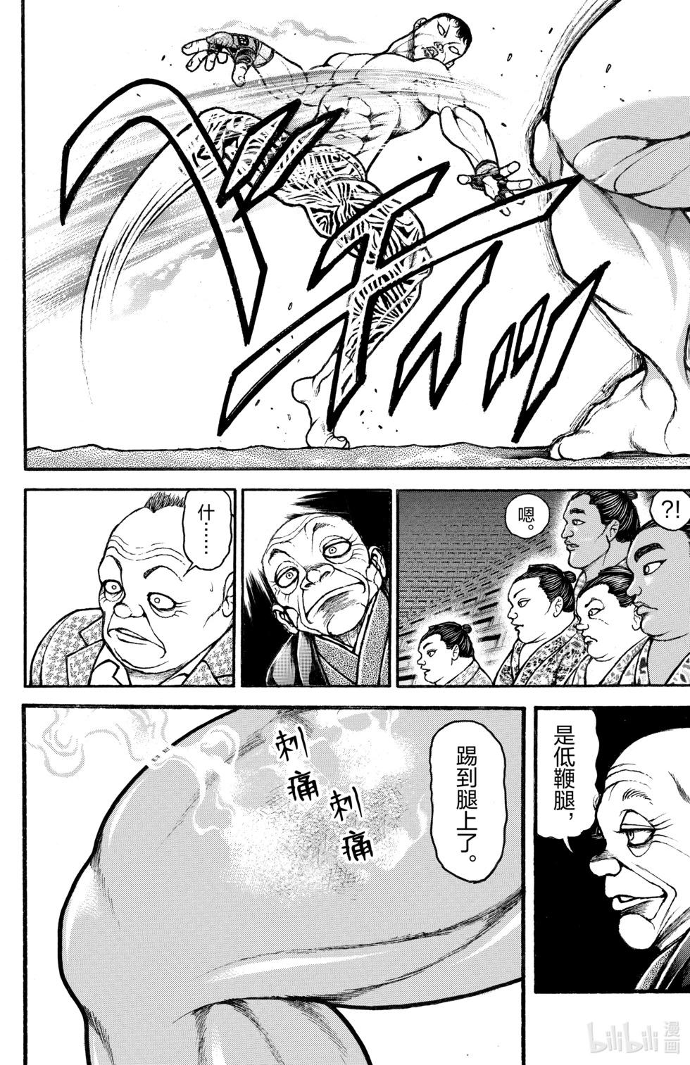 第 71 页
