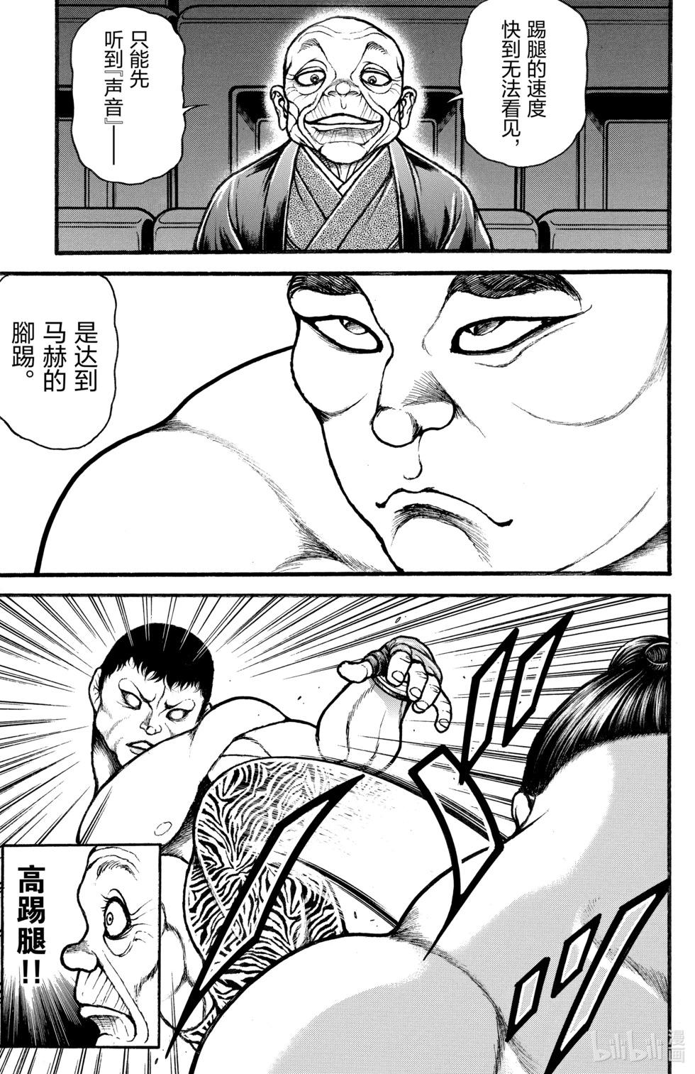 第 72 页
