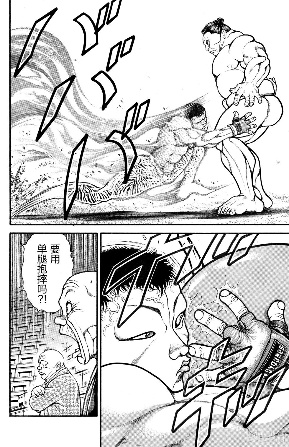 第 73 页
