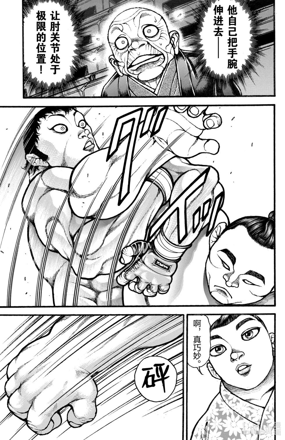 第 78 页