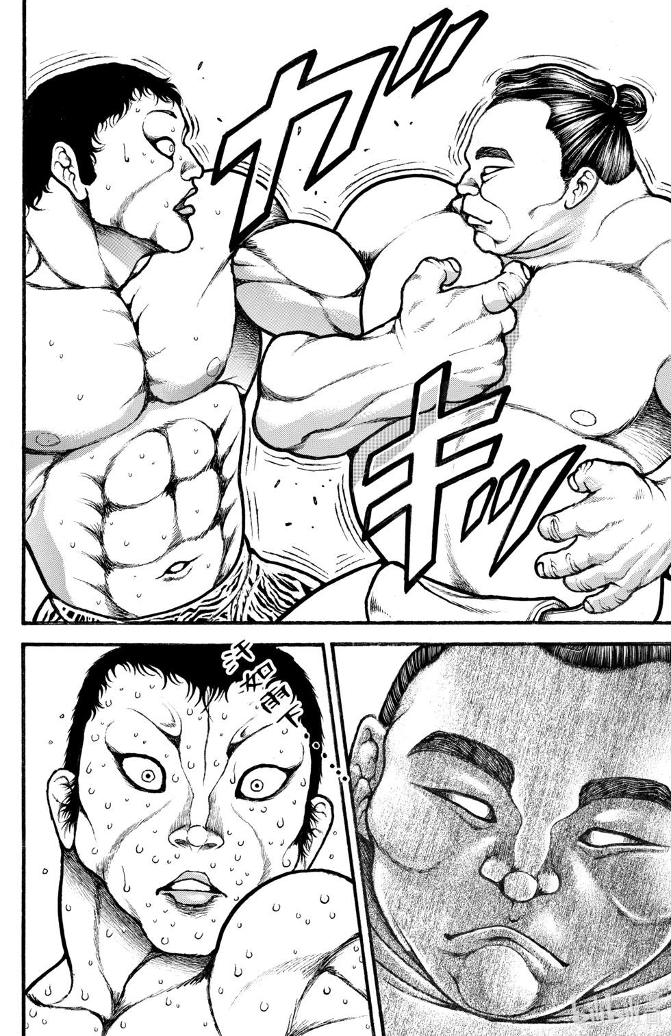 第 79 页